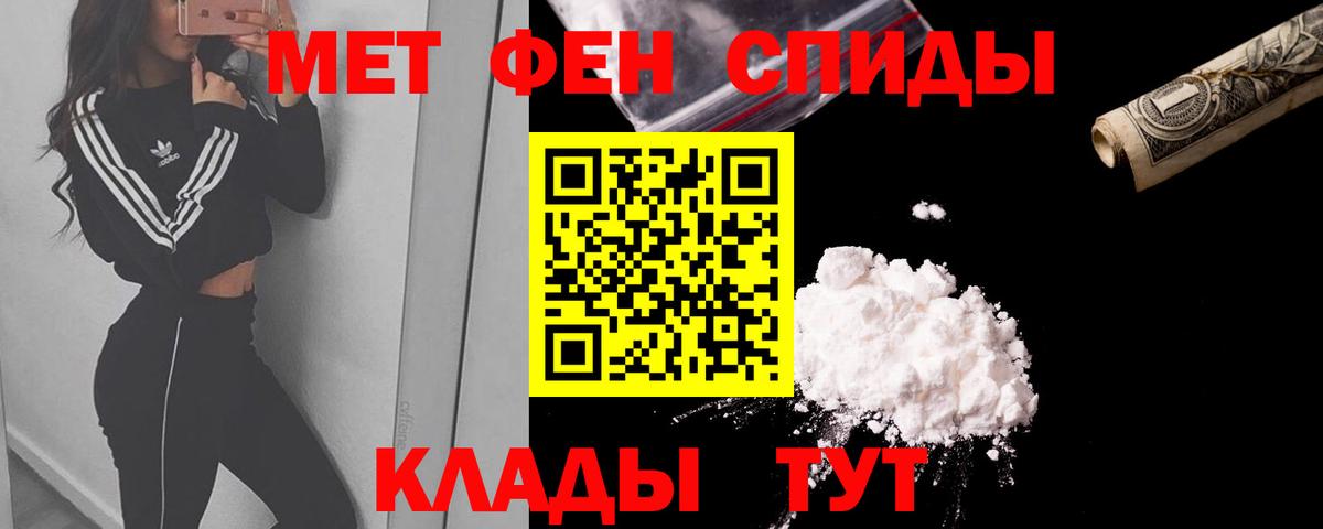 Вологда  Амфетамин 97%  Amphetamine  Вход с VPN 