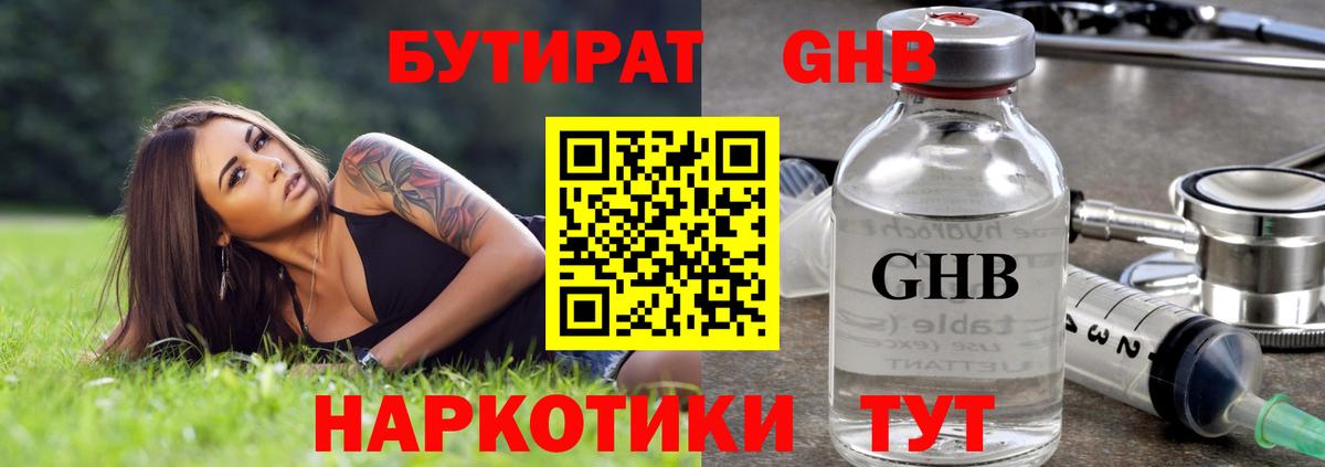 Псилоцибиновые грибы Вологда