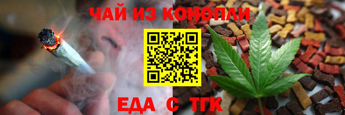 Вологда  Canna-Cookies конопля  Вход с VPN 