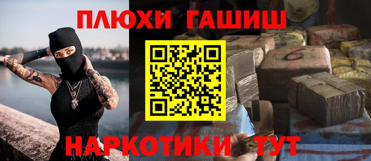 Гашиш ice o lator  ГАШ хэш  Вход с VPN  ГАШ  Вологда 