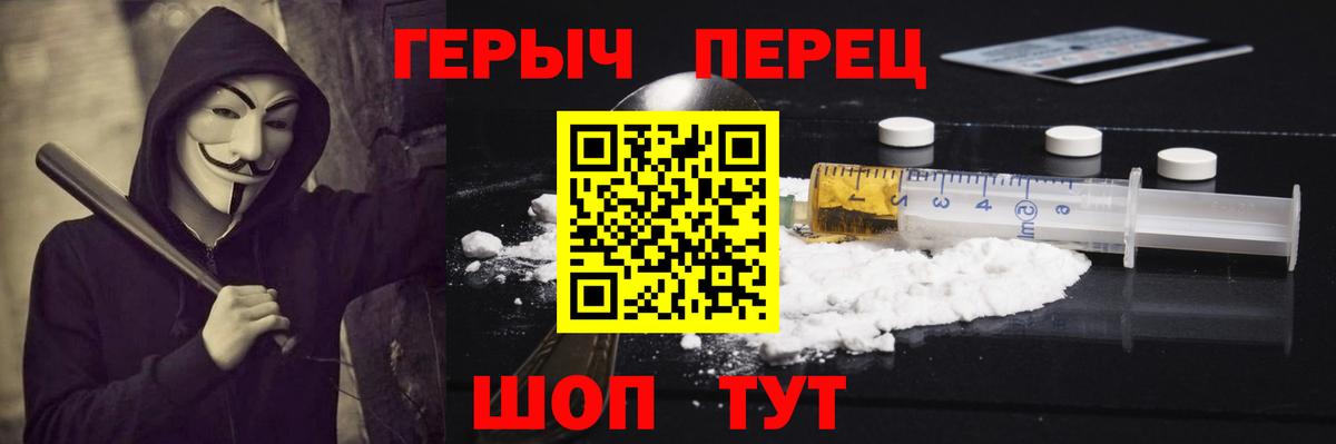 Вологда  ГЕРОИН хмурый  Вход с VPN 