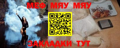 молекула духа Ливны