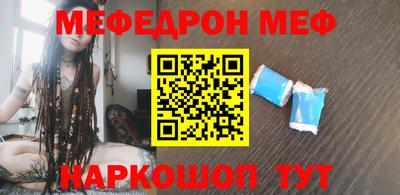 молекула духа Ливны