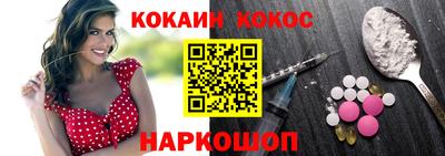 героин Малгобек