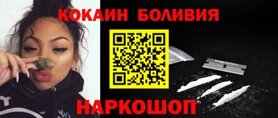 молекула духа Ливны
