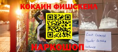 каннабис Лесосибирск