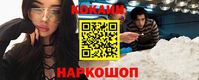 молекула духа Ливны