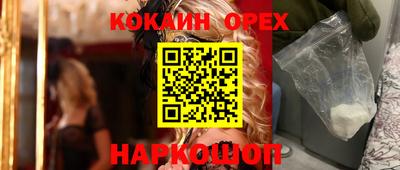 альфа пвп VHQ Мариинск
