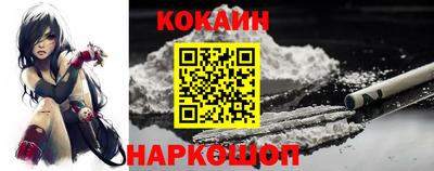 молекула духа Ливны