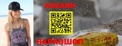 героин Малгобек