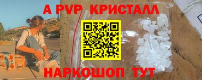 мефедрон мука Малоярославец
