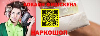 каннабис Лесосибирск