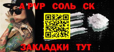 каннабис Лесосибирск