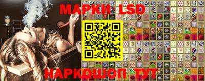 каннабис Лесосибирск