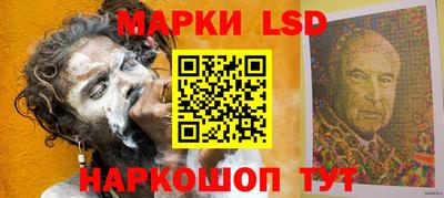 молекула духа Ливны