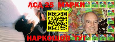 молекула духа Ливны