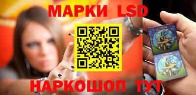 молекула духа Ливны