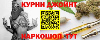 молекула духа Ливны