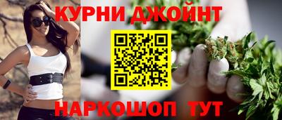 молекула духа Ливны