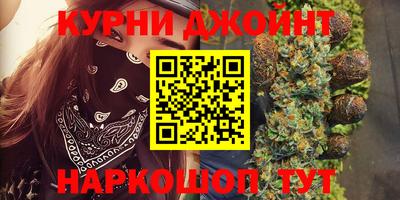 каннабис Лесосибирск