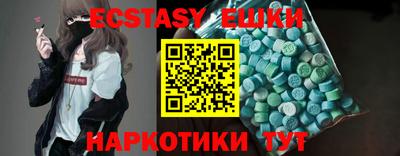 мефедрон мука Малоярославец