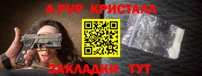 героин Малгобек