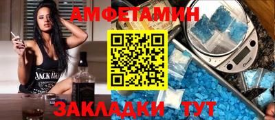 spice Ликино-Дулёво