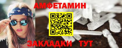 spice Ликино-Дулёво