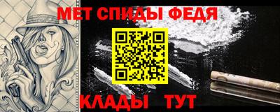 альфа пвп VHQ Мариинск