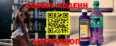 каннабис Лесосибирск