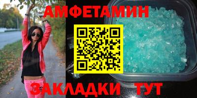 альфа пвп VHQ Мариинск