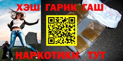 молекула духа Ливны