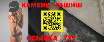 героин Малгобек