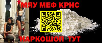 мефедрон мука Малоярославец