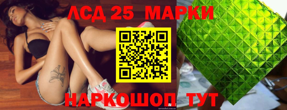 Лсд 25 экстази ecstasy  LSD-25 экстази ecstasy  ЛСД экстази  Вход с VPN  Вологда 