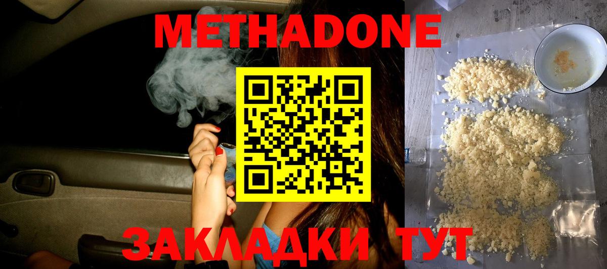 Героин  АМФЕТАМИН   Меф МЯУ МЯУ кристаллы  Вход с VPN  Бошки Шишки  Вологда  ГАШИШ  КОКАИН  NBOMe 