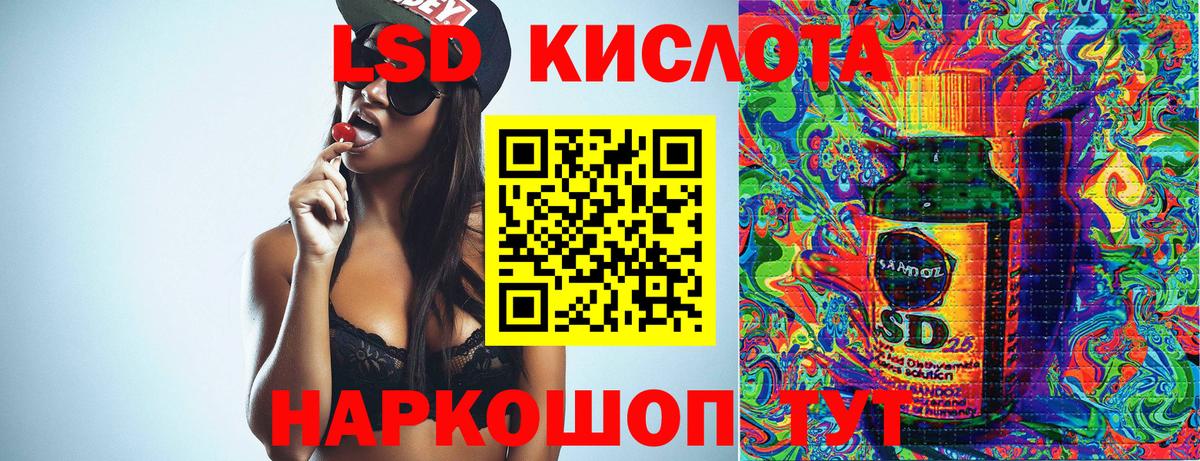 Вологда  Наркотические марки 1,8мг  Вход с VPN 