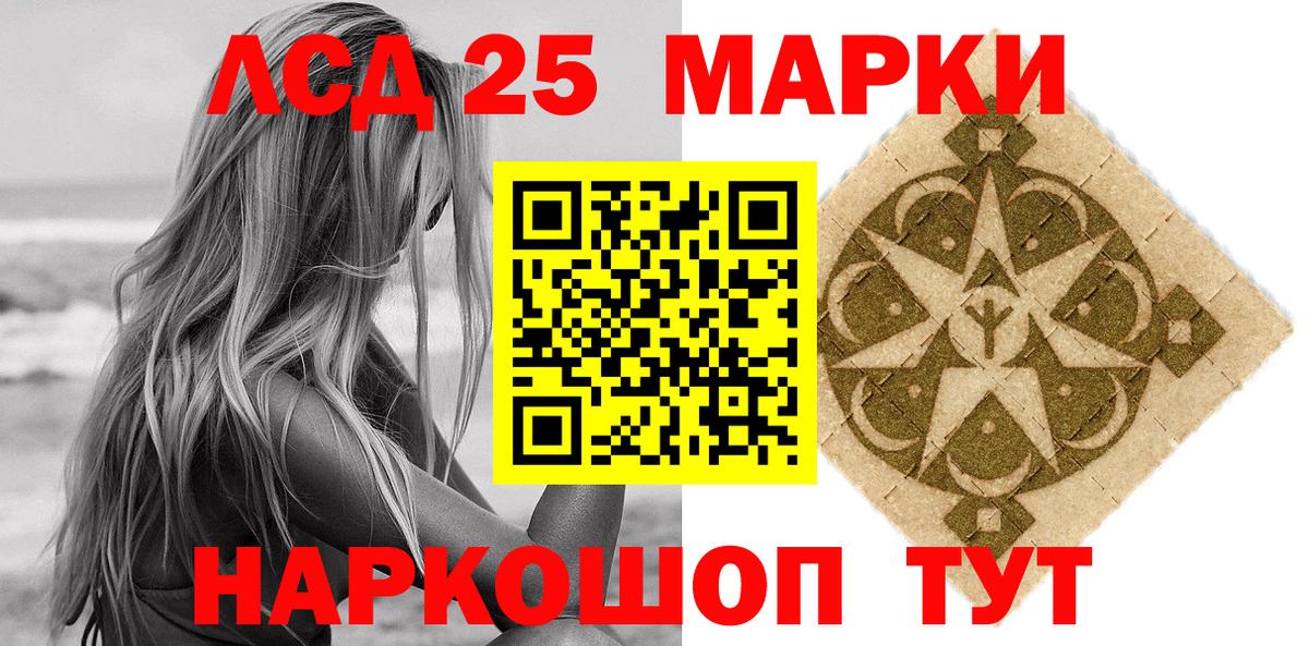 Марки N-bome 1,8мг Вологда