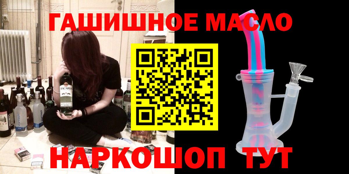 Дистиллят ТГК вейп с тгк Вологда