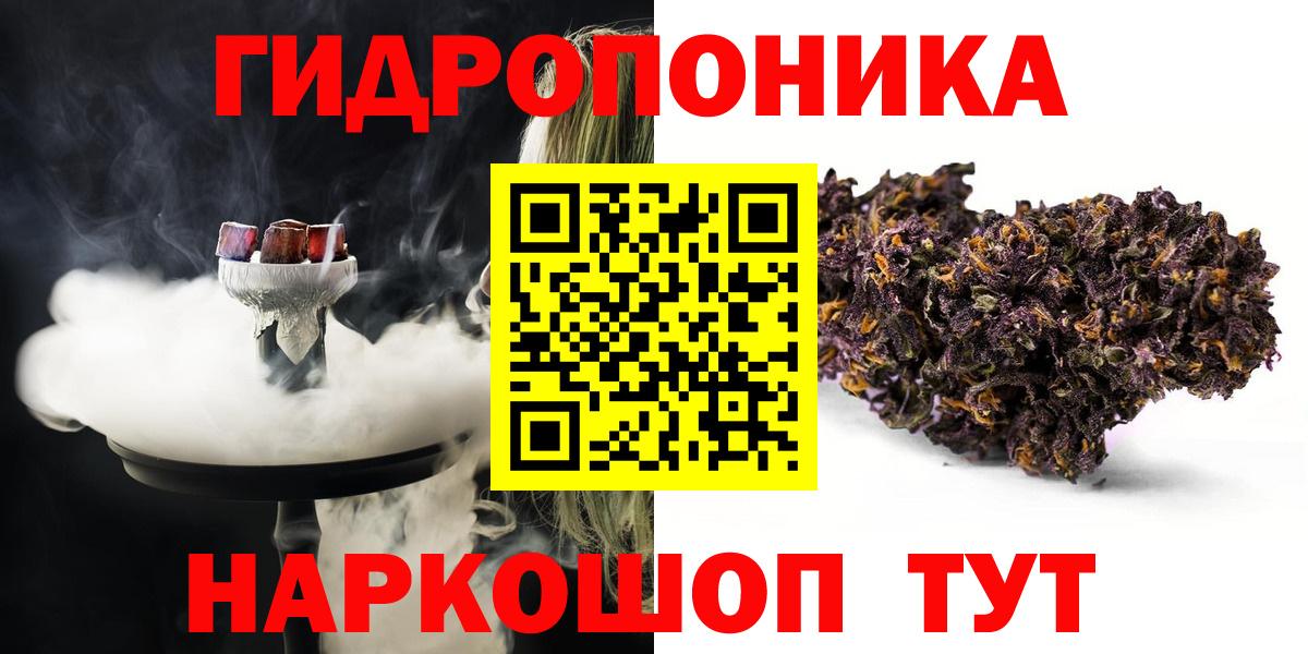 Вологда  Шишки марихуана Ganja  Бошки марихуана планчик  Бошки Шишки гибрид  Канабис Bruce Banner  Вход с VPN 